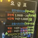 퀸스애비뉴 코인노래연습장 네이버블로그