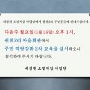 갈현리마을회관 이미지