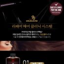 NK헤어 이미지