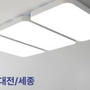 스마일라이팅