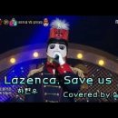 하현우 - Lazenca, save us(라젠카 세이브어스) 이미지