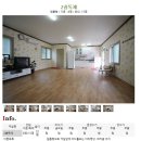 춘하추동민박 이미지