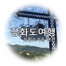 프랑스가든펜션 이미지