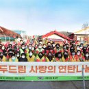 주식회사 두드림 이미지