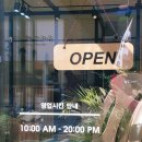 우디헤어룸