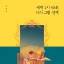 그림산책 이미지