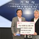 대한개발 이미지