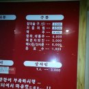 한우림식당