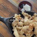 불판칼판 이미지
