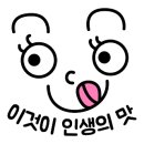 팔천구백한우 네이버블로그