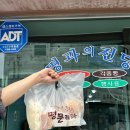 명문제과 이미지