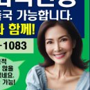 한국VISA전문행정사사무소 이미지