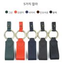 하오커머스 | 가죽에 새긴 기업의 품격, 가죽 키링기념품 납품
