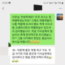 8월 28일부터 30일까지 광저우에서 다녀가신 7명의 손님분들의 후기입니다. 이미지