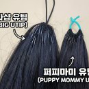 머리소식미용실