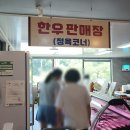 합천 한우 맛집 대식한우명가 방문 후기, 정육식당이라 더 만족스러웠던 곳