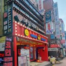 와와가챠샵 이미지