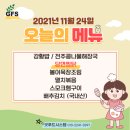 (주)굿시스템 네이버블로그