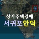 서광리-13 이미지