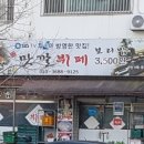 상사동로22길 이미지
