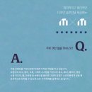 (주)이엠서비스 - 하남시 | (주)이엠서비스