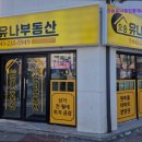 오송열린공인중개사사무소 이미지