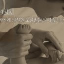 위대한탄생 산후조리원 이미지