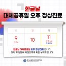 연세소담정신건강의학과의원