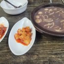 관양골맛있는칼국수