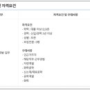 해동석유 이미지