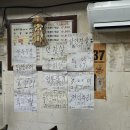 부일갈매기집 네이버블로그