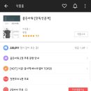 결대로PC 이미지