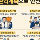 산림기술사자연