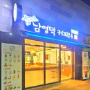 남영댁커피24 이미지