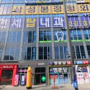 금천연세내과의원 네이버블로그