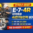 더공감행정사사무소 이미지