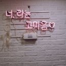 하이유뷰티