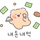 노곡회관일산동점 이미지