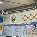궁평항양념9호