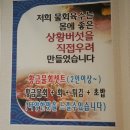 황금물회 이미지