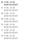 혼카츠