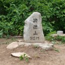 2023년 5월 11일(목) ▶［문경］천주산, 공덕산 제553회 산행 일정 이미지