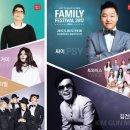 (주)그린패밀리