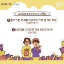 다해마켓
