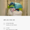 래미안세탁소 이미지