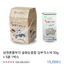 남원혼불부각