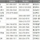유한회사 초록산림 네이버블로그