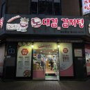 노대감 이미지