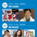 부산자갈치 이미지