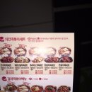 이문동떡볶이 이미지